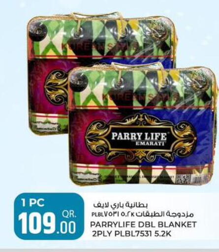 available at روابي هايبرماركت in قطر - الدوحة