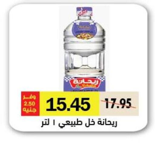 available at Royal House in Egypt - Cairo