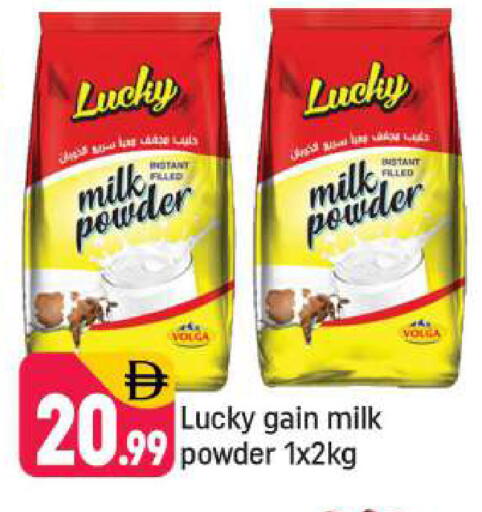 available at شكلان ماركت in الإمارات العربية المتحدة , الامارات - دبي