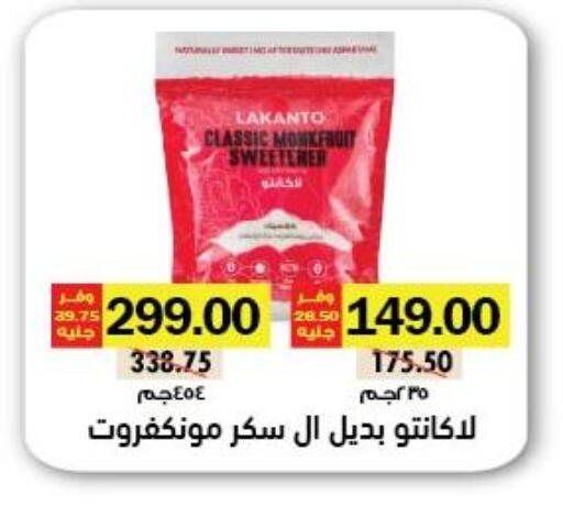 available at Royal House in Egypt - Cairo