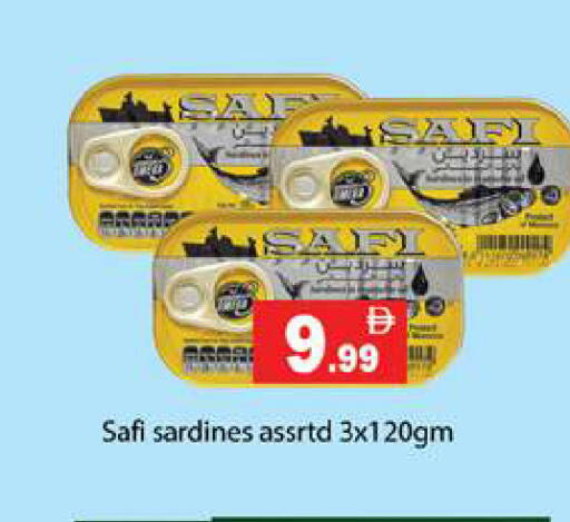 available at جلف هايبرماركت ذ.م.م in الإمارات العربية المتحدة , الامارات - رَأْس ٱلْخَيْمَة