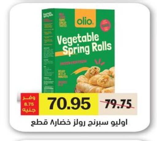 available at Royal House in Egypt - Cairo