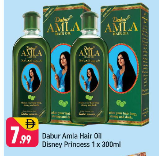 available at Shaklan  in UAE - Dubai