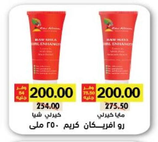 available at Royal House in Egypt - Cairo