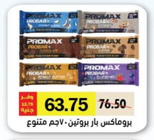 available at Royal House in Egypt - Cairo