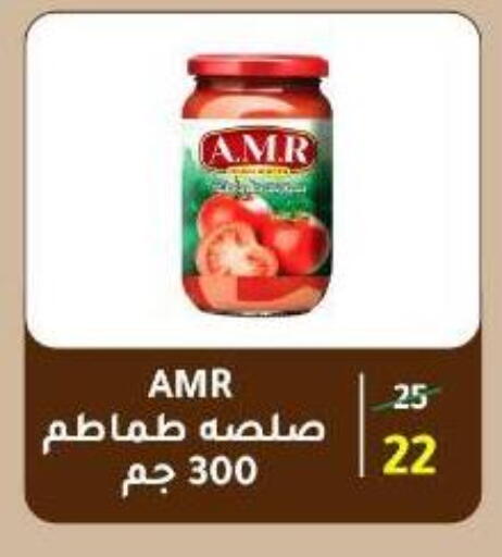 available at Wekalet Elmansoura - Dakahlia  in Egypt - Cairo