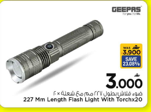 available at MARK & SAVE in Oman - Muscat