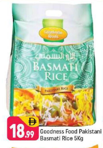 available at Shaklan  in UAE - Dubai