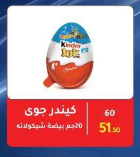 available at Wekalet Elmansoura - Dakahlia  in Egypt - Cairo