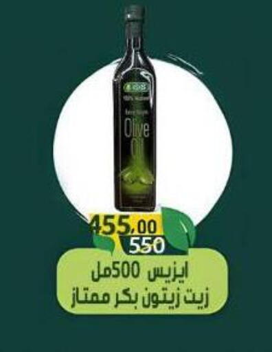 available at وكالة المنصورة - الدقهلية‎ in Egypt - القاهرة