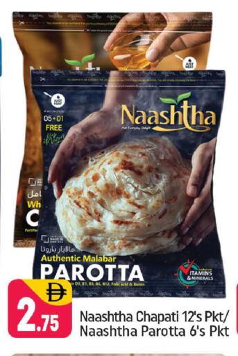 available at شكلان ماركت in الإمارات العربية المتحدة , الامارات - دبي