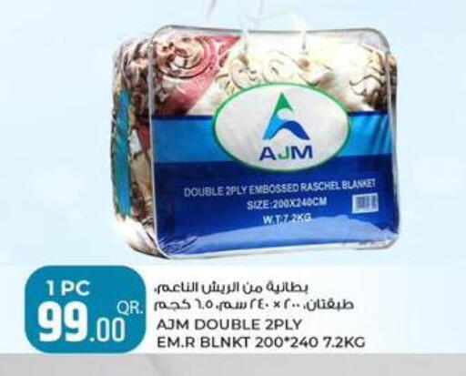 available at روابي هايبرماركت in قطر - الدوحة