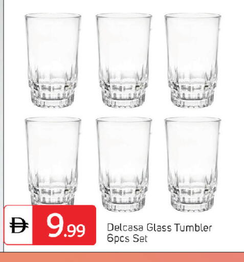 available at TALAL MARKET in UAE - Fujairah