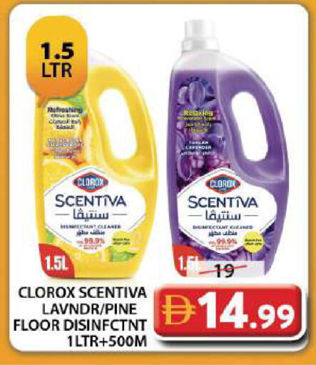 available at Grand Hyper Market in UAE - Dubai