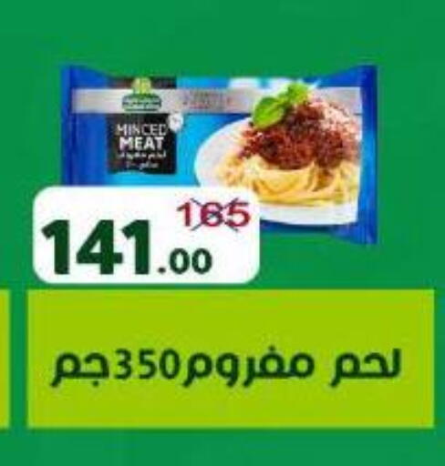 available at Wekalet Elmansoura - Dakahlia  in Egypt - Cairo