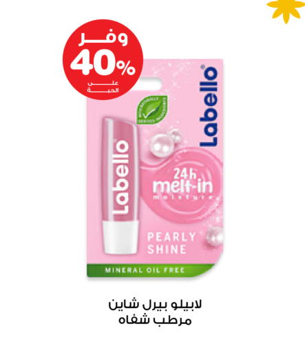 available at صيدليات انوفا in مملكة العربية السعودية, السعودية, سعودية - القنفذة