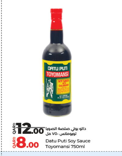 available at LuLu Hypermarket in Qatar - Doha