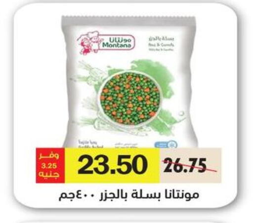 available at Royal House in Egypt - Cairo