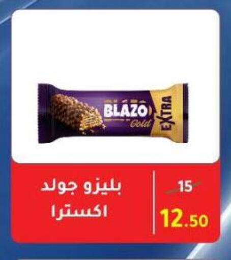 available at Wekalet Elmansoura - Dakahlia  in Egypt - Cairo
