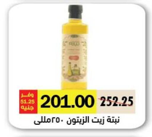 available at Royal House in Egypt - Cairo