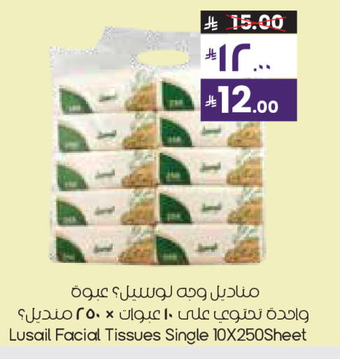 available at City Flower in KSA, Saudi Arabia, Saudi - Al Duwadimi