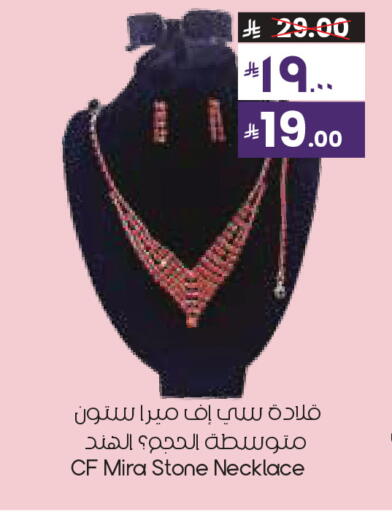 available at City Flower in KSA, Saudi Arabia, Saudi - Hafar Al Batin