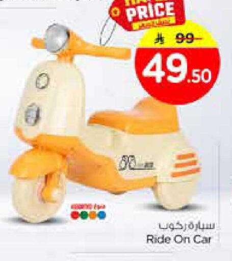 available at نستو in مملكة العربية السعودية, السعودية, سعودية - الخبر‎