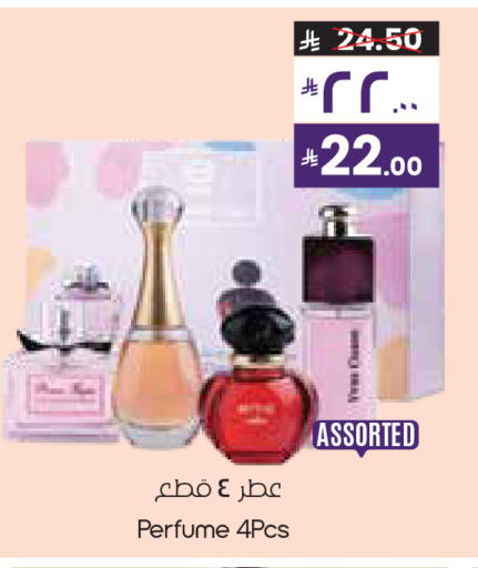 available at City Flower in KSA, Saudi Arabia, Saudi - Khafji