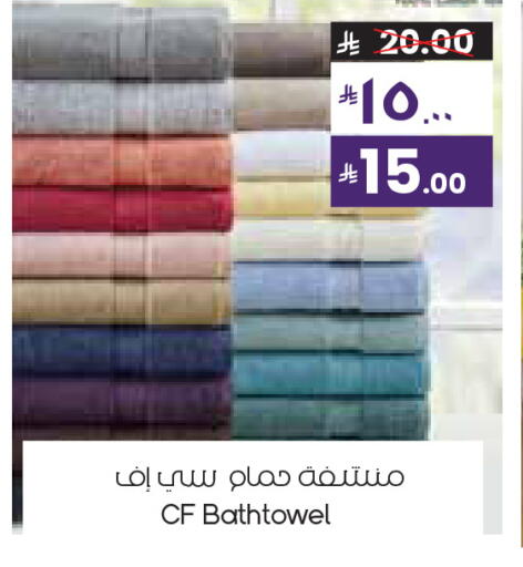 available at City Flower in KSA, Saudi Arabia, Saudi - Al Duwadimi