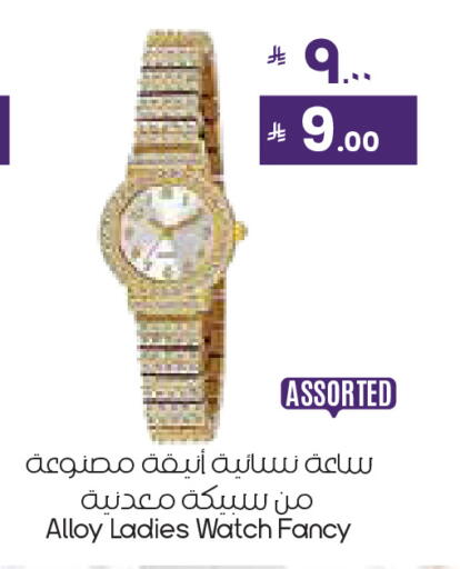 available at ستي فلاور in مملكة العربية السعودية, السعودية, سعودية - الرياض
