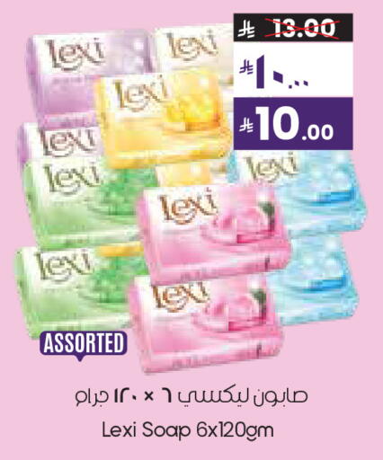 available at City Flower in KSA, Saudi Arabia, Saudi - Sakaka