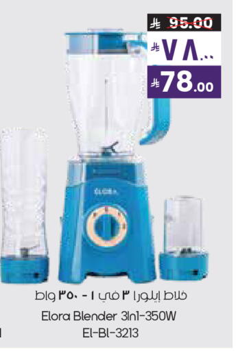 available at City Flower in KSA, Saudi Arabia, Saudi - Al Duwadimi