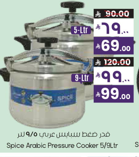 available at ستي فلاور in مملكة العربية السعودية, السعودية, سعودية - حفر الباطن