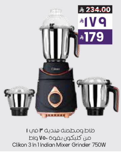 available at ستي فلاور in مملكة العربية السعودية, السعودية, سعودية - الدوادمي