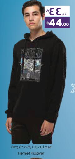 available at City Flower in KSA, Saudi Arabia, Saudi - Hafar Al Batin