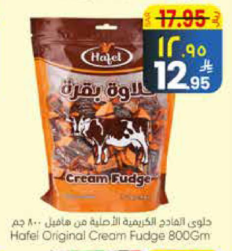 available at City Flower in KSA, Saudi Arabia, Saudi - Jubail