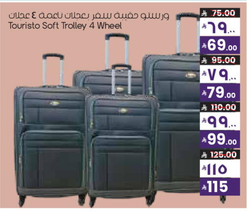 available at City Flower in KSA, Saudi Arabia, Saudi - Najran