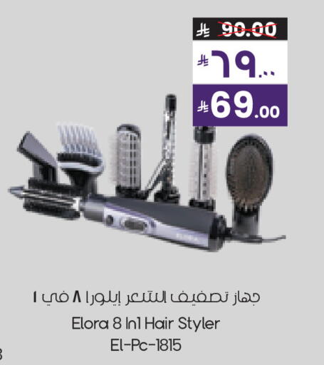 available at City Flower in KSA, Saudi Arabia, Saudi - Yanbu