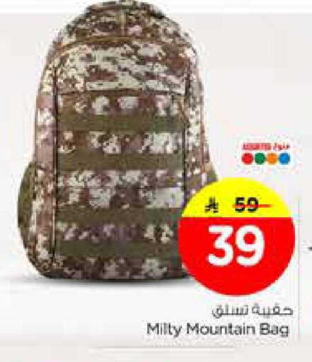 available at Nesto in KSA, Saudi Arabia, Saudi - Al Khobar