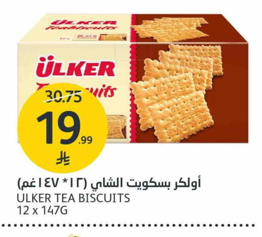 available at مركز الجزيرة للتسوق in مملكة العربية السعودية, السعودية, سعودية - الرياض