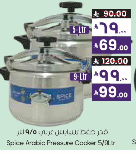 available at City Flower in KSA, Saudi Arabia, Saudi - Najran