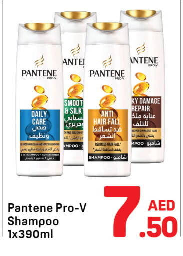 available at Day to Day Department Store in UAE - Dubai
