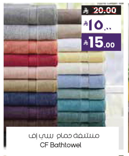 available at City Flower in KSA, Saudi Arabia, Saudi - Hafar Al Batin