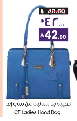 available at ستي فلاور in مملكة العربية السعودية, السعودية, سعودية - الرياض