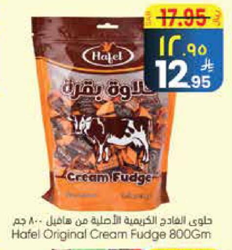 available at City Flower in KSA, Saudi Arabia, Saudi - Najran
