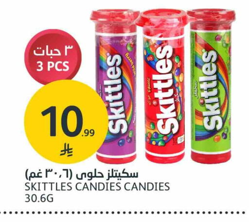 available at مركز الجزيرة للتسوق in مملكة العربية السعودية, السعودية, سعودية - الرياض