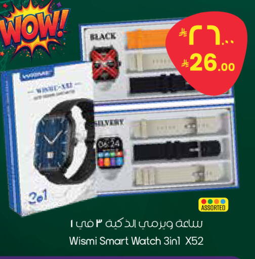 available at ستي فلاور in مملكة العربية السعودية, السعودية, سعودية - نجران