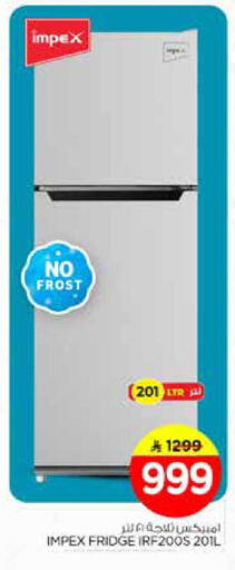 available at Nesto in KSA, Saudi Arabia, Saudi - Al-Kharj