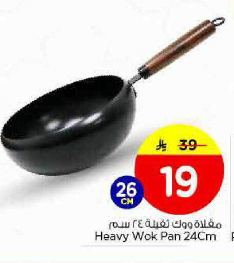 available at نستو in مملكة العربية السعودية, السعودية, سعودية - الخرج