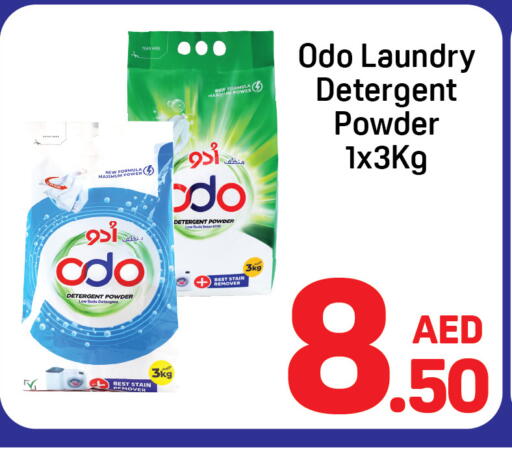 available at Day to Day Department Store in UAE - Dubai